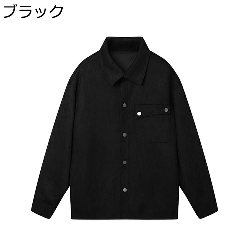 スエードジャケット メンズ ジャケットシャツ ゆったり 開襟ジャケット ジャンパー レトロ 無地 カジュアル ストリート ブルゾン 散? 日常 旅行 スポーツ アウトドア