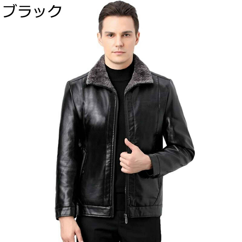 革ジャン 本革 レザージャケット ライダースジャケット メンズ 冬 裏起毛 ファーコート 折り襟 ファスナー アウター コート カジュアル バイクジャケット 流行 トレンド おしゃれ かっこいい｜NatsuShop 店