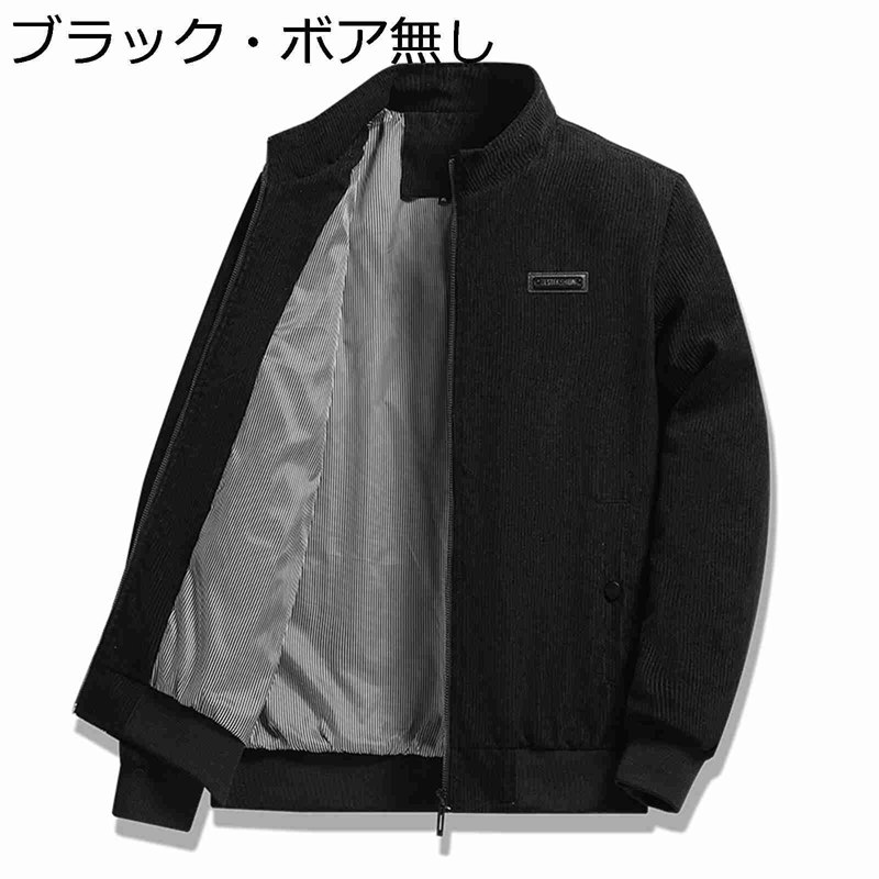 メンズブルゾン ボアジャケット フリースコート M-5XL コーデュロイ 緑 黒 カーキ グレー 秋服 冬服 厚手 ジャンパー スタジャン 裏起毛 モコモコ オーバーサイズ 体型カバー カジュアル 防寒服 保温 防風