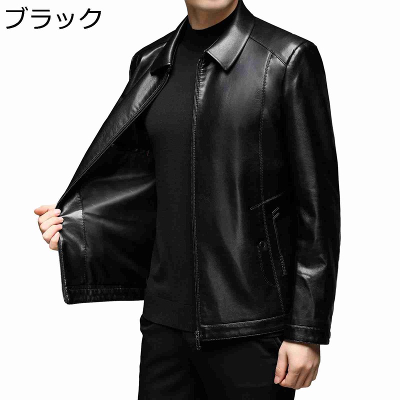 メンズ ビジネスジャケット エコ革ジャン レザージャケット 合皮 裏起毛 保温 秋冬服 ショートコート 着痩せ ジップアップ 撥水加工 防風防雨 防寒 紳士着 お洒落 街着 紳士 通勤 オフィス M-4XL 黒