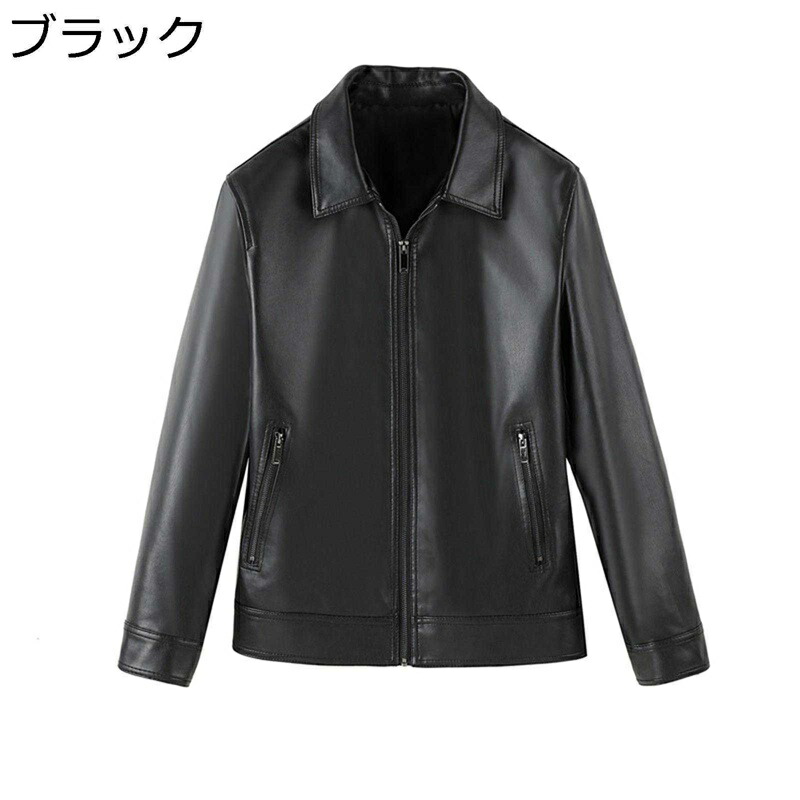 メンズ エコ革ジャン ライダースジャケット レザージャケット PUレザー 折り襟 防寒コート 着痩せ ジッパー 秋 冬 タイツ 簡約 撥水加工 防風防雨 保温 防寒 かっこいい お洒落 紳士着