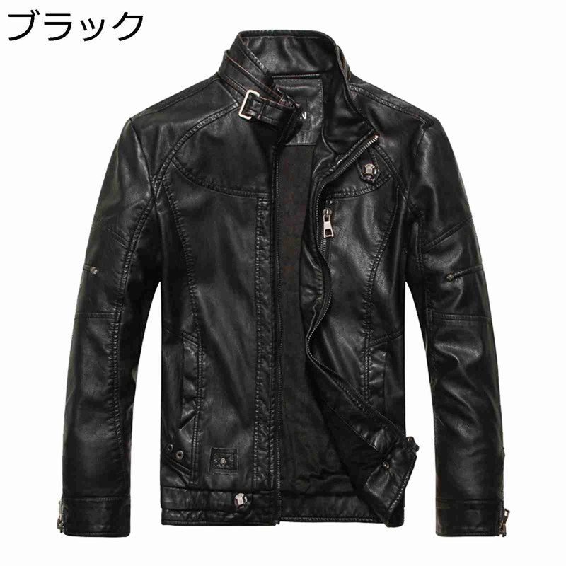 フェイクレザーコート PU革ジャン 厚地の外套大きさ メンズ 長袖 アウター 立ち襟 ライダース か細い ライダースジャケット ファスナー 照明ランプ色合い ヴィンテージ 上衣 防寒打つ手 秋 細身