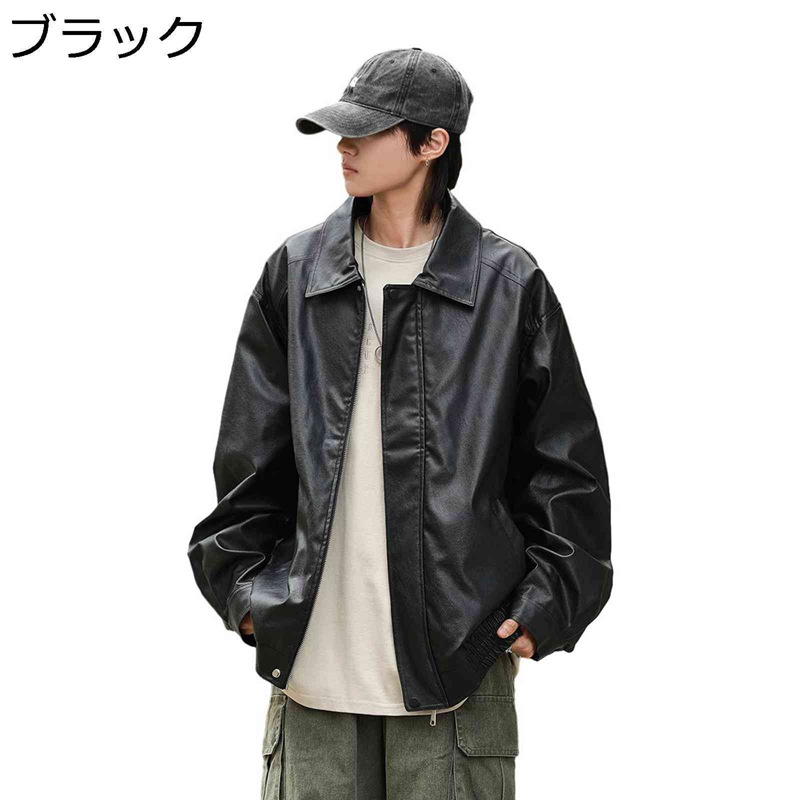 フェイクレザージャケット メンズ PU革ジャン ラベル 長袖 ジッパー ライトジャケット バイク用ジャケット 折り襟 ヒップホップ 普段 秋冬 ライダース 上質 軽量 防風 光沢あり ストレート 4,569円