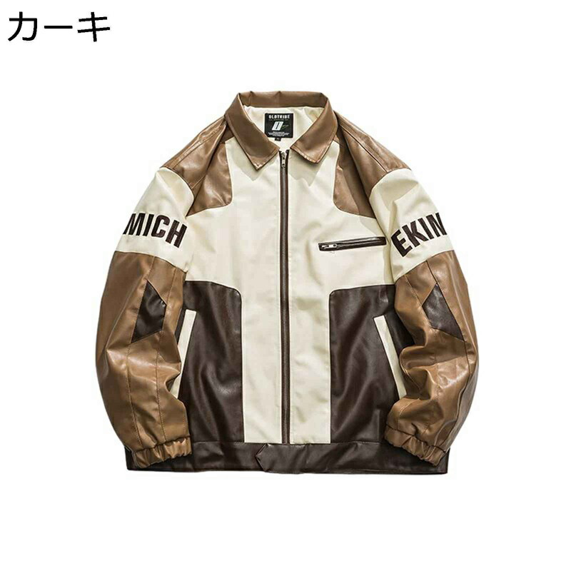 コート フェイクレザー スタジャン メンズ PU革ジャン 長袖 ジッパー ルース ラベル べスボールジャケット アメカジ ストリート 春秋冬 艶 保温 防寒対策 バイク用 ブルゾン ノーアイロン アウター
