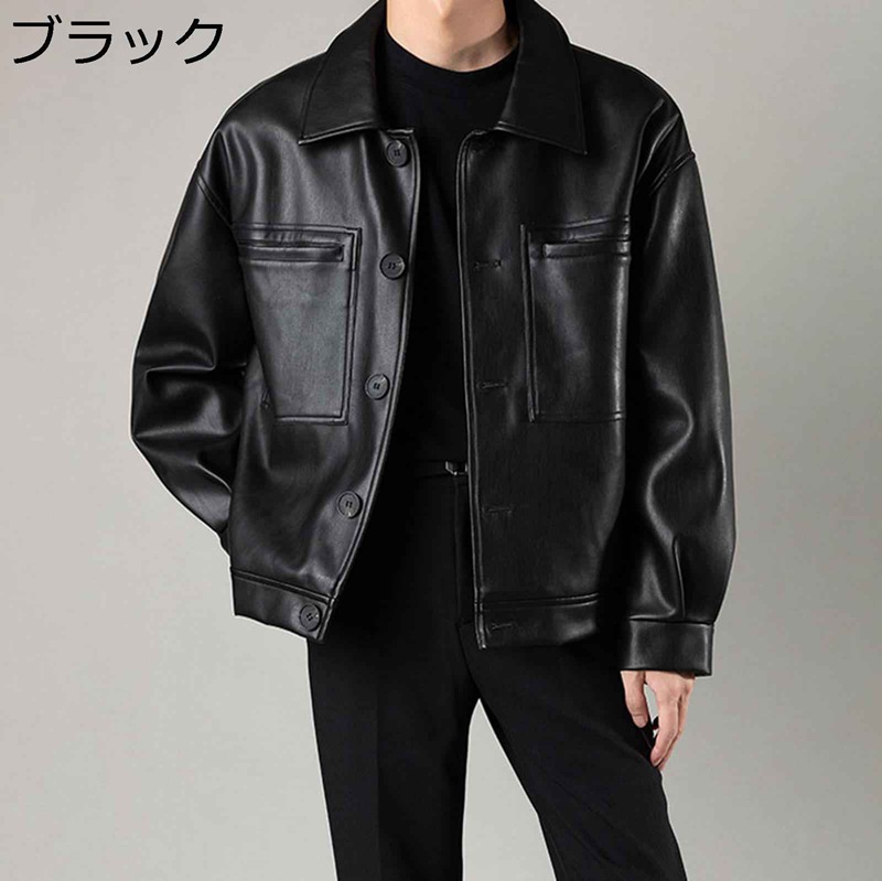 ジャケット フェイクレザー メンズ PU皮ジャン 長袖 シングルブレスト シャツジャケット ショート丈 ヴィンテージ 折り襟 艶 秋冬 ライダース モツコート 上質 ビジネスオ 防風 ラベル