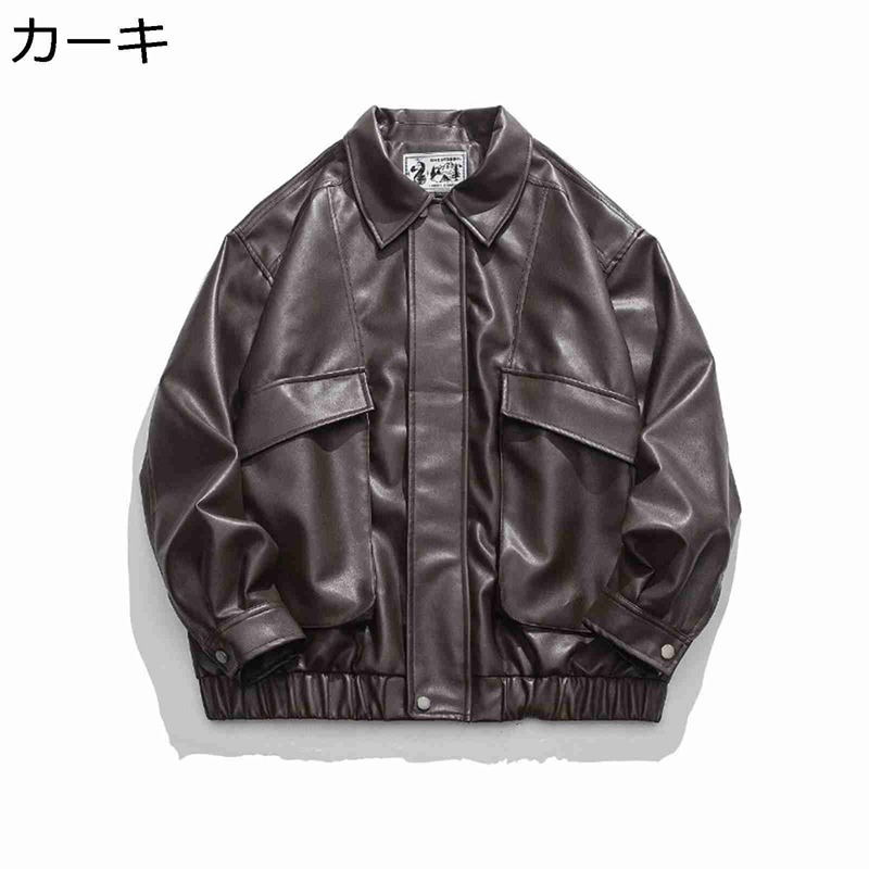 フェイクジャケット PU革ジャン メンズ 長袖 ルース アウター ヴィンテージ ラベル ジッパー ピーコート ストリート スナップ モツコート 折り襟 ブルゾン 防寒 防風 秋冬 ノーアイロン