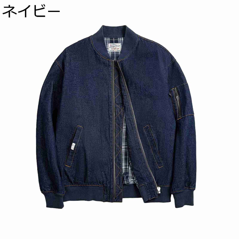 デニムジャケット メンズ フライトジャケット アメカジアウター ジージャン ブルゾン ジャンパー エムエーワン 秋冬着 防風 防寒 ウインドブレーカー カジュアルアウター ワイド 戸外活動|NatsuShop 店