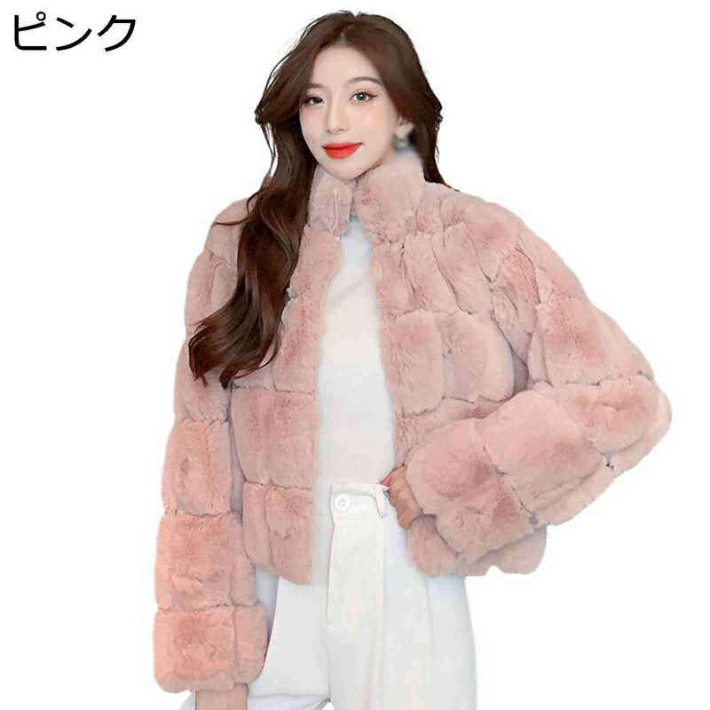 毛皮ブルゾン ファーコート レディース 長袖 ボアジャケット ショート丈 立ち襟 キルティング 厚手 ゆったり もふもふ 羽織り アウター 冬服 防寒ウェア 秋冬 フェイクファー 防風 エレガント