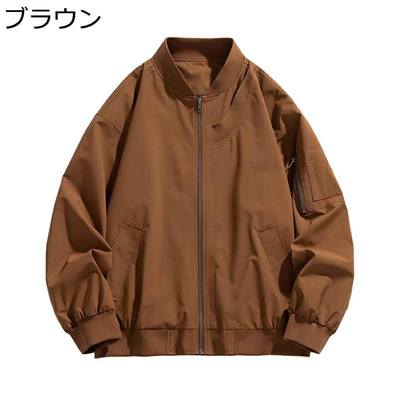 フライトジャケット メンズ MA-1 ジャケット ブルゾン シンプル 裾リブデザイン エムエーワン 体型カバー 薄手 防風 無地 カジュアルスタジャン アウター 春秋冬 作業 イベント 活動
