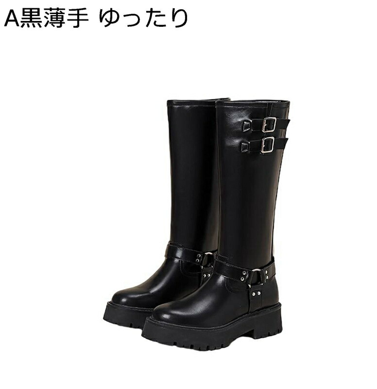 科学技術者ブーツ レディース ロングブーツ 気が大きい大きさ 秋冬 長ブーツ バックル ゆったり プラットホーム ロング丈 乗り尻ブーツ ヴィンテージ 高筒ブーツ 耐磨耗性 上滑り打ち切り 好いたらしい