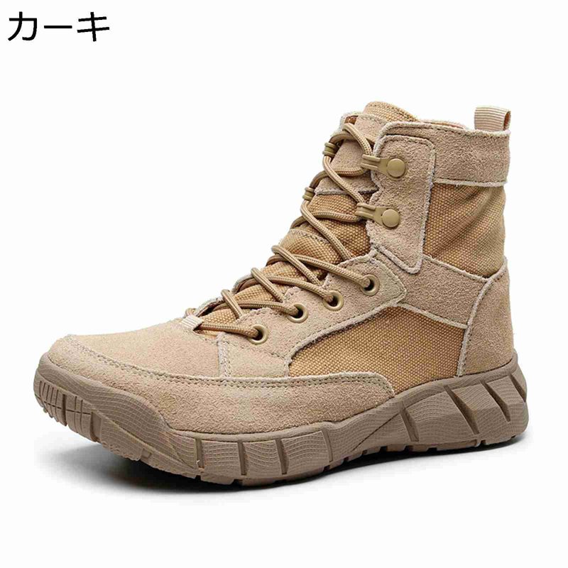ハイキングシューズ ミリタリーブーツ 男女兼用 登山靴 キャンバス 登山 ハイカット 作業 軽量 ハイキング 遠足 アウトドア レザー 防滑 厚底 耐摩耗 衝撃吸収 通気 つま先ガード 歩きやすい