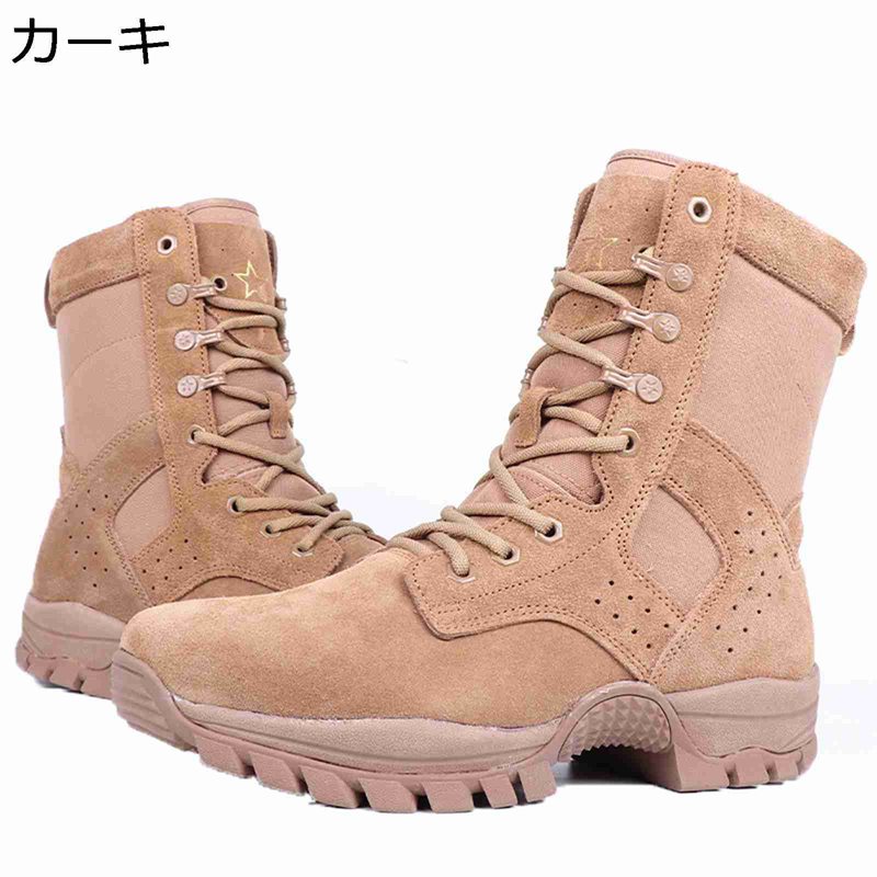 ハイキングシューズ ミリタリーブーツ 男女兼用 コンバットブーツ サイドジップ キャンバス 登山 釣り ハイキング 旅行 防滑 厚底 耐摩耗性 衝撃吸収 蒸れない つま先ガード 歩きやすい 砂漠靴｜NatsuShop 店