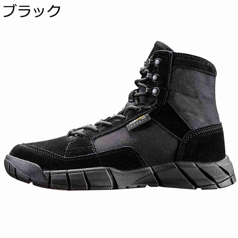 ミリタリーブーツ タクティカルブーツ 男女兼用 登山靴 トレッキングブーツ キャンバス 山登り 釣り ハイキング 遠足 滑り止め 厚底 耐摩耗性 衝突防止レザー 通気 つま先ガード 歩きやすい 簡単脱着
