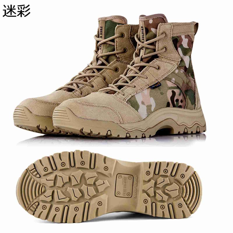 ハイキングシューズ ミリタリーブーツ メンズ 登山靴 ゴアテックス 山登り 作業 ハイキング 遠足 防滑 厚底 耐摩耗性 衝突防止レザー 蒸れない 履きやすい つま先ガード 簡単脱着