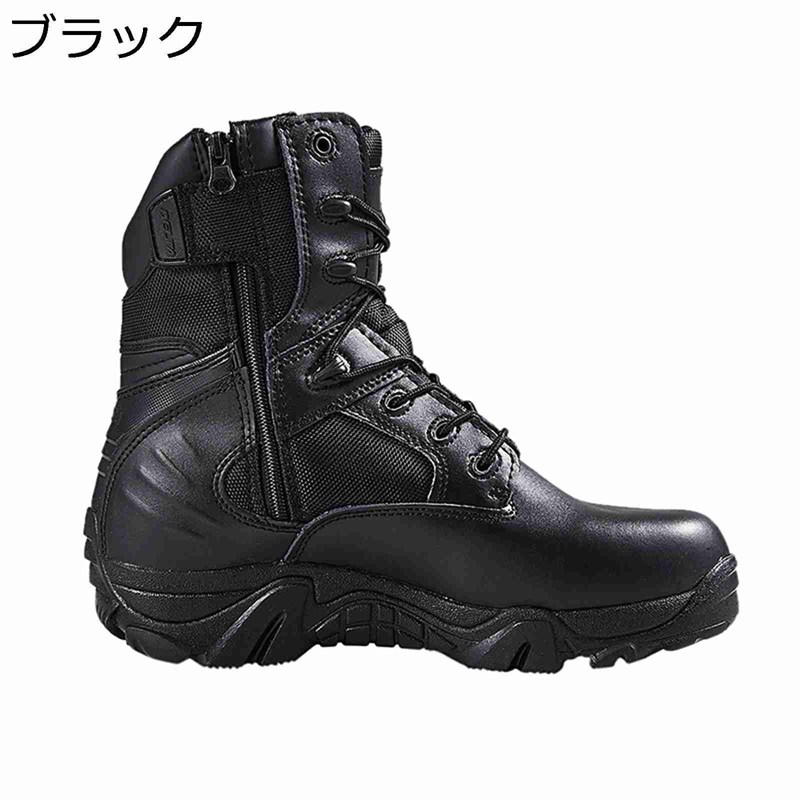 ミリタリーブーツ 登山靴 キャンプシューズ ゴアテックス 滑り止め メンズ 衝突防止 サイドジップ 厚底 耐摩耗性 履きやすい つま先ガード 蒸れない 簡単脱着 登山 ハイキング 釣り 遠足
