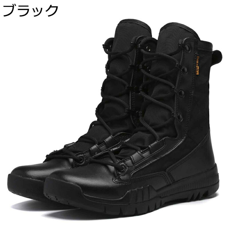 ミリタリーブーツ キャンプシューズ メンズ コンバットブーツ ゴアテックス 登山 ハイカット キャンプ 旅行 防滑 厚い底 耐摩耗性 衝突防止レザー 通気 つま先ガード 歩きやすい 簡単脱着