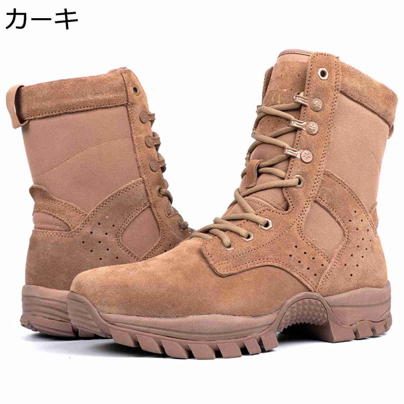 ミリタリーブーツ キャンプシューズ 男女兼用 タクティカルブーツ ゴアテックス ハイカット 釣り キャンプ 旅行 防滑 厚い底 耐摩耗性 衝突防止レザー 蒸れない 履きやすい つま先ガード