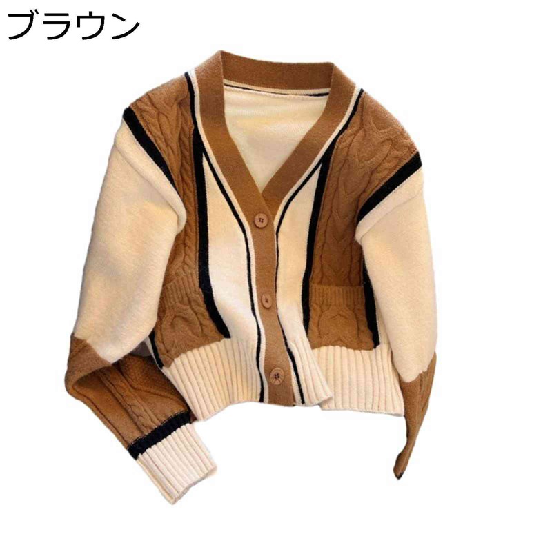 カーディガン ニット スウェット レディース 冬服 秋用 伸縮性良い ポケット付き vネック 切り替え ジャカード織 韓国 かわいい カジュアル 防寒服 体型カバー 着回し力 会社 ジュニア｜NatsuShop 店
