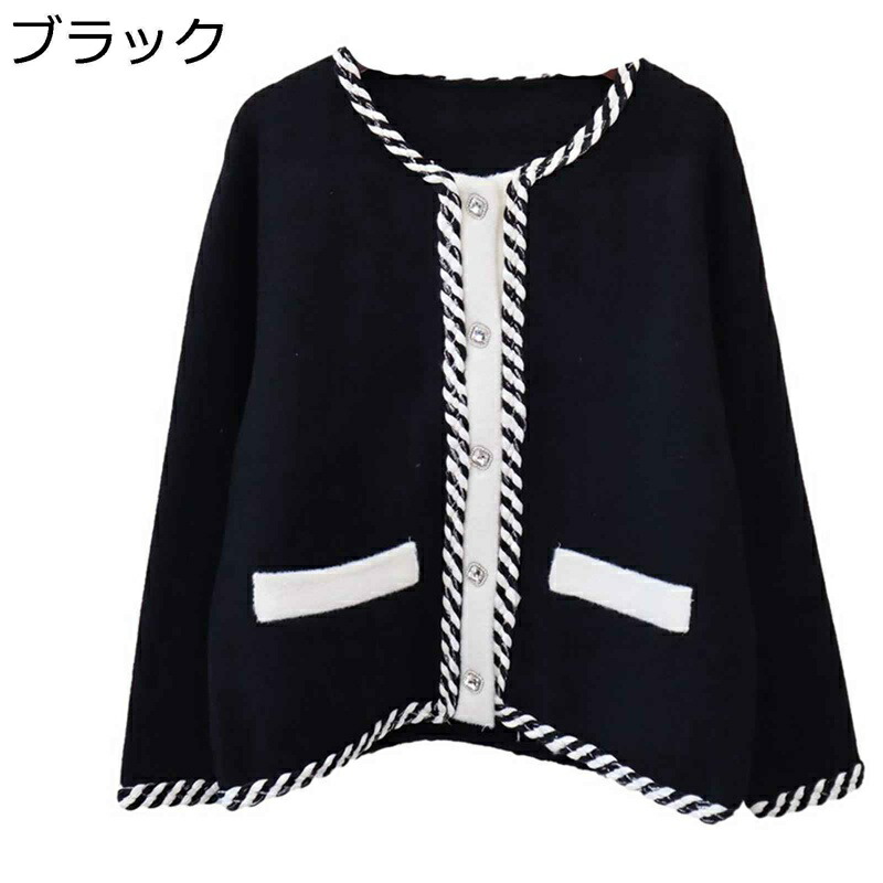 セーター レディース カーディガン クールネック ジャケット 秋服 ニットセーター 羽織り 長袖 前開きボタン ストレッチ ゆったり トレンド 細見え フェミニン やわらか 暖かい カジュアル 秋冬