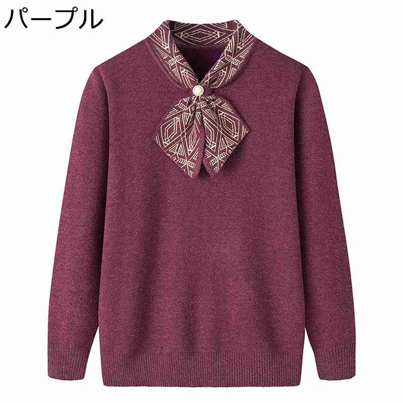 セーター レディース ニットセーター 婦人 プルオーバー エレガント 秋服 ニットトップス 長袖 前開き ストレッチ 軽量 オシャレ 細見え フェミニン 快適 あったか 大きいサイズ 着回し力 通勤 秋冬