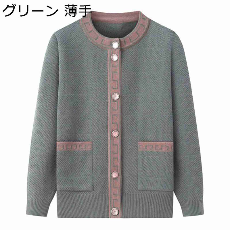 高齢者 女性 ニット セーター 花柄 U襟 前開き 春秋冬着 シニア レディース ファッション 60代 70代 80代 90代 年寄り セーター 婦人服 コート 羽織り アウター 敬老の日 プレゼント 母の日