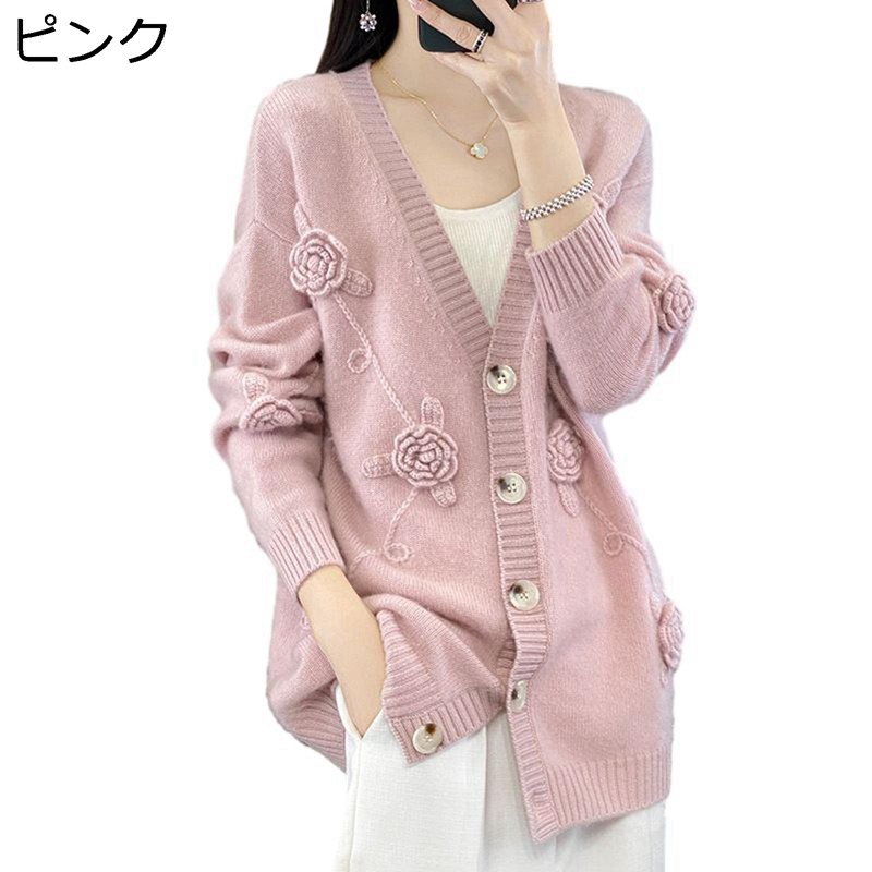 ジレー フリース 花飾りつけ 花画題 重ね着 レディース 編み物 名取り草付き添い人 薄べったい 肩かけ 長袖 Vのど首 汗水 プルオーバー アウター 愛くるしい 今めかしい 雅びやか 貴婦人風 姫系