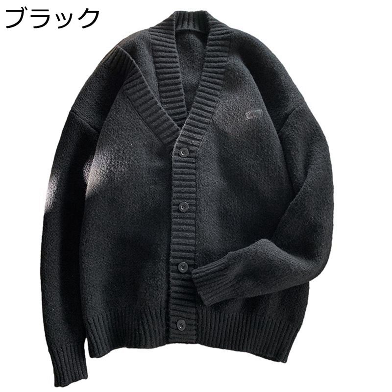 ボタンカーディガン Vネックカーディガン メンズ ニット 長袖 セーター 秋冬 カジュアル コート アウター ゆったり おしゃれ 無地 コーデ トップス 暖かい 防寒 柔らかい 着心地のいい