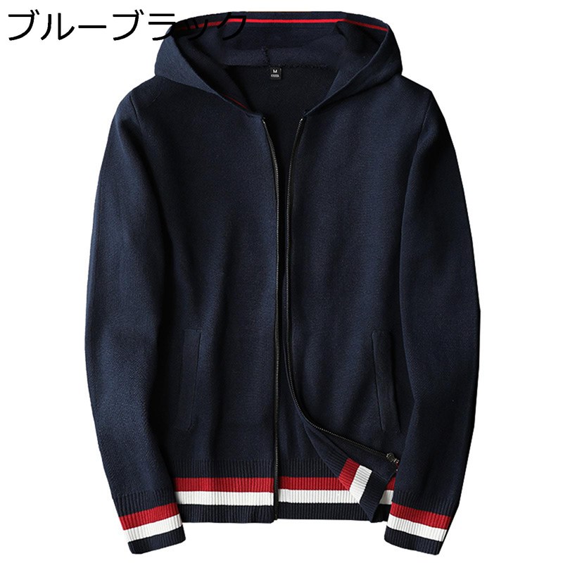 メンズ ジレー 長袖 年月 薄べったい 上衣 ジップアップ ボンネット付き添い人 心地よい 前食い違い もの柔らかで 通気性 綿織物ジレー 着心地の好いたらしい スウェーター 厚地の外套 トップス 取り組み色合い