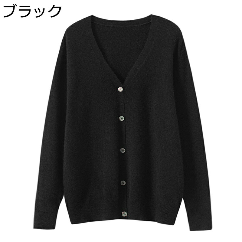 ニット カーディガン メンズ 長袖 セーター Vネック 柔らかい 着心地のいい 暖かい 防寒 ボタン 通勤 カジュアル ウール 無地 ビジネス 上着 アウター ゆったり 服 秋冬
