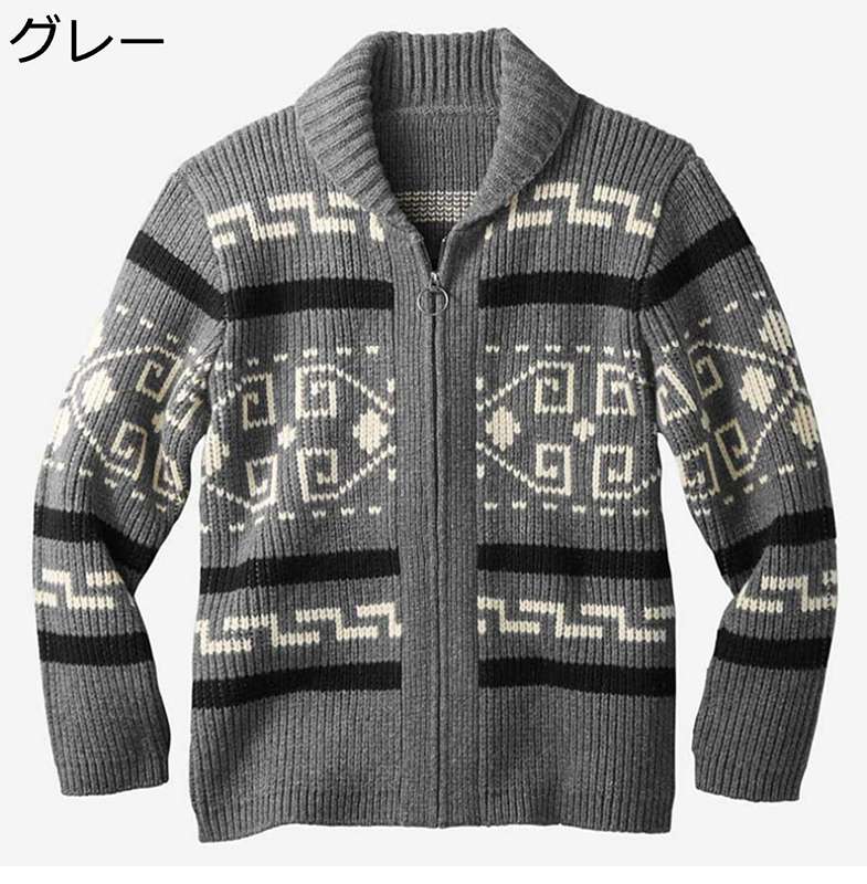 カーディガン s-4xl ファスナー 大きいサイズ ジャカード ニットセーター メンズ ラペル スエット コート 春服 秋服 ゆったり 肌触りがいい 欧米風 スリム 服 大人 父 通勤 散歩 日常着用 グレー カーキ