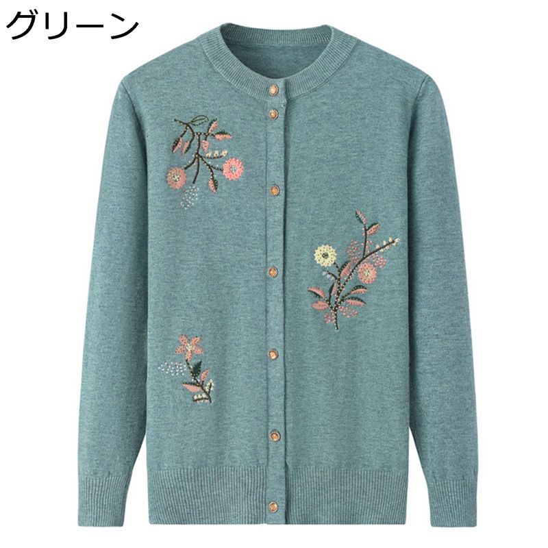 カーディガン ニット ジャケット コート レディース 保温防寒 あったかい 柔らか セーター 婦人服 ブラウス ゆったり 体型カバー カジュアルお誕生日プレゼント 敬老の日 ママ 50-70代 高齢者