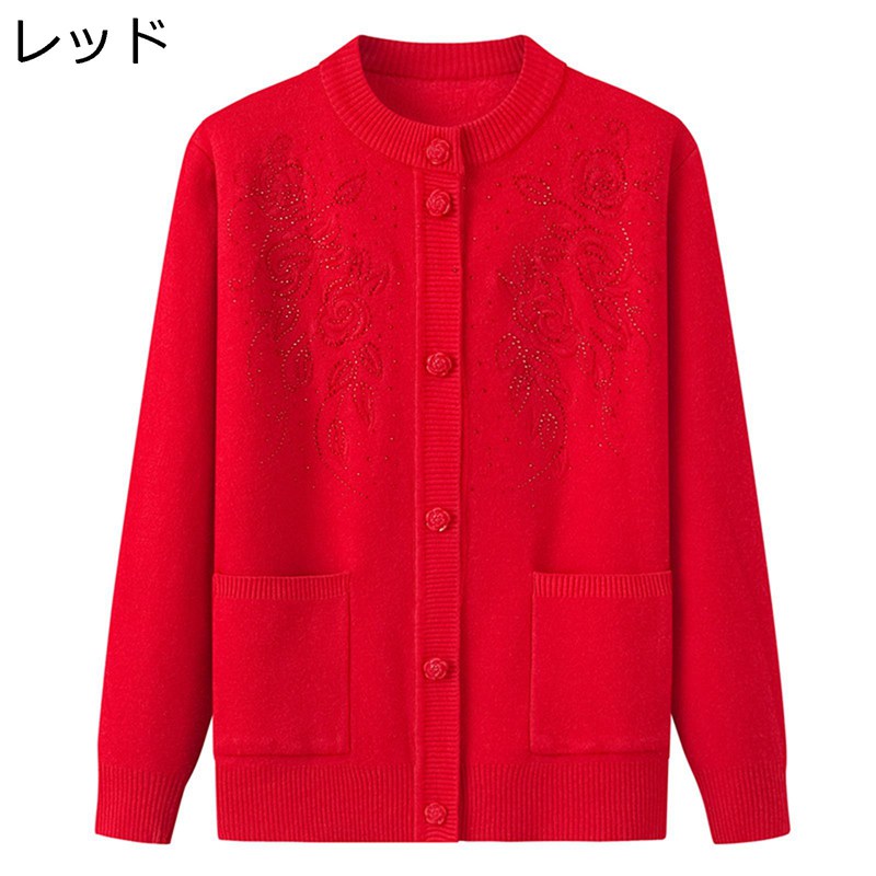 ニット カーディガン スウェット 高齢者 レディース 裏起毛 裏ボア 厚手 花刺繍 簡約 保温 あったか 前開き セーター 長袖 秋冬 暖かい アウター ゆったり 着痩せ おしゃれ オフィス 6,615円