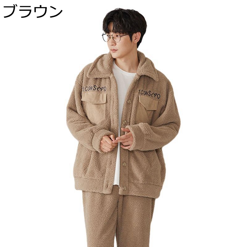 フランネルパジャマ メンズ レディース 上下セット ナイトウェア 寝巻き 暖かい 防寒保温 ふわもこ 肌に優しい 敏感肌 厚い ゆったり シンプル 秋冬 便利服 寝間着 室内 ぱじゃま おそろい