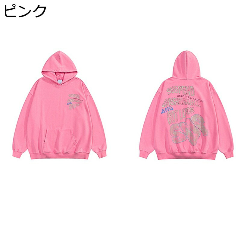 メンズ パーカー ピンク 英字 フルオーバー プリント レディース 長袖 男女兼用 ドローストリング付き 秋 冬 もこもこ ウォッシュ かっこいい ビンテージ? レトロ 若者 高校生 トラベル 通勤通学｜NatsuShop 店