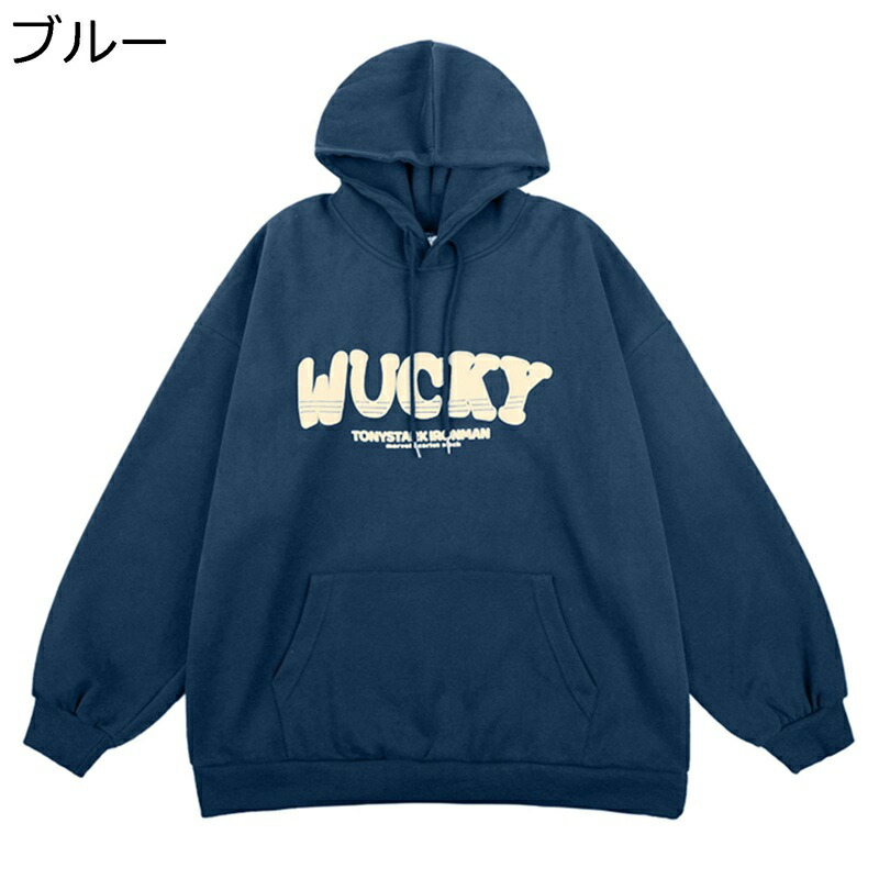 盛りだくさん厚地の外套 メンズ 文字柄 刺しゅう 長袖パーカー ボンネット付き添い人 メンズ レディース 年月冬服 衣嚢付き添い人 厚地の外套 心地よい デイリー ins風 日系 吸汗速乾 薄べったい手 外履き 小股走り 差し上げ物 青色