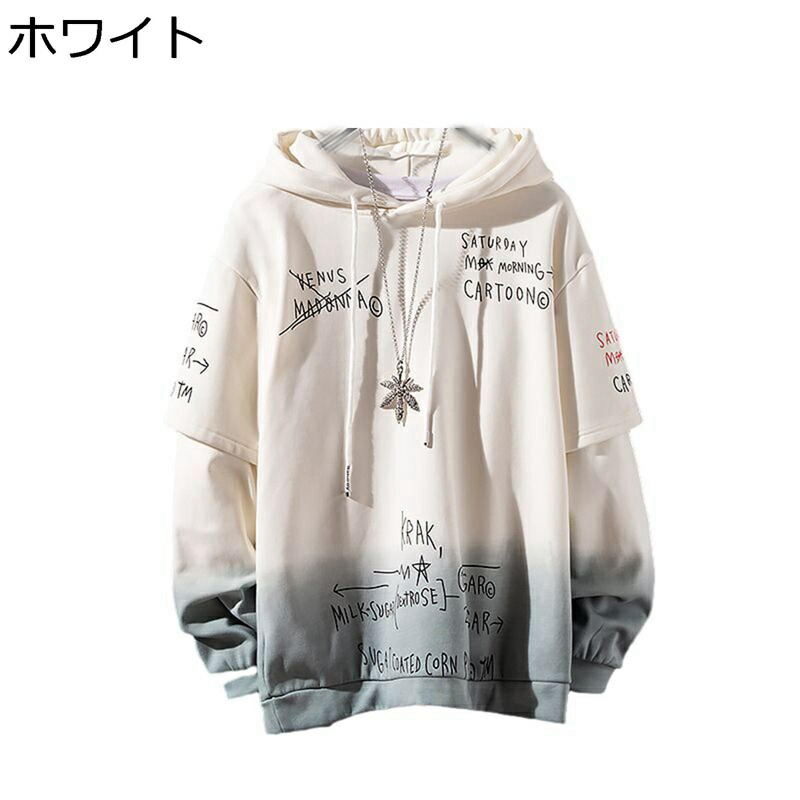 フェイクレイヤード パーカーメンズ 4xl グラデーション 文字 レディース ボンネット付き添い人 長袖 気が大きい大きさ 年月冬 ゆったり 着飾る お肌に人懐っこい 心地よい 着こなし 男女兼用 兄ちゃん 形づくる 旅する 白いこと