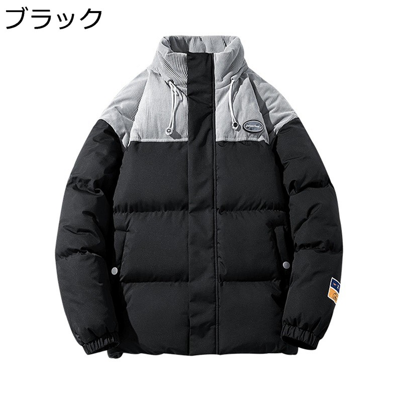 中綿ダウンジャケット メンズ ダウンコットンコート 大きいサイズ 中綿ジャケット コーデュロイ パッチワーク 冬用 ゆったり 厚手 綿入り 防風 防寒 保温 暖かい カジュアル 日常 旅行 冬物