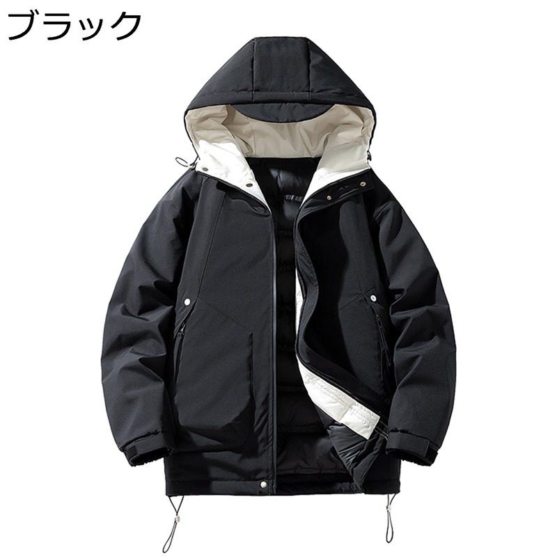 冬物 メンズ 中綿ジャケット ダウンコットン 綿入り ウインドブレーカー 厚手 防寒着 フード付き 保温 防風 カジュアル アウター アウトドア ハイキング ゆったり 大きいサイズ 男女兼用 ワークウエア