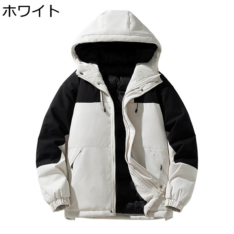 メンズ ウインドブレーカー 冬物 アウター 中綿ジャケット フード付き アウトドア カジュアル 綿服 防寒コート ショート丈 防風 防水 バイカラー オシャレ ゆったり 大きいサイズ 日常 通勤 通学 登山|NatsuShop 店