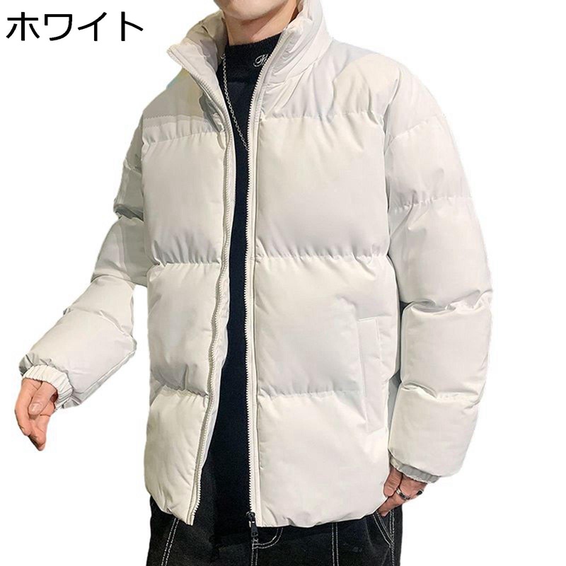冬服 メンズ 中綿ジャケット ダウンコットン 厚手 アウター 防寒着 立ち襟 中綿ブルゾン シンプル 無地 大きいサイズ 防風 保温性 ショート丈 綿服 ジャンパー 普段使い カジュアル ストリート