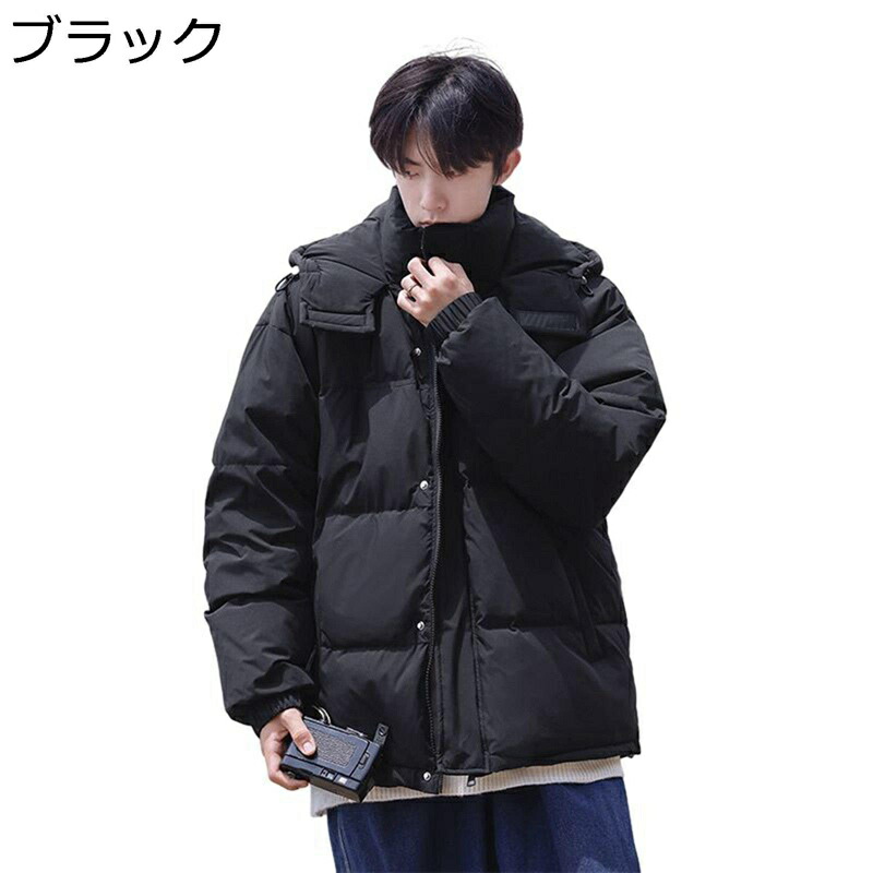 冬 ダウンジャケット メンズ モコモコ ゆったり 90ダウン 厚手 防寒着 アウター フード付き 立ち襟 シンプル 無地 軽量 カジュアル 防風 保温性 ショート丈 おしゃれ 大きいサイズ 男女兼用