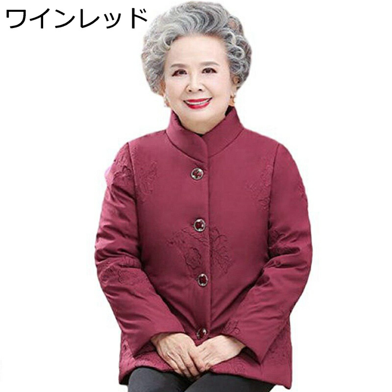婦人服 裏ボア 中綿ジャケット 立ち襟 刺繍 花柄 アウター 高齢者 女性 ショート丈 裏起毛 綿入り ブルゾン 厚手 防寒着 冬物 老人 お年寄り 祖母 シニアアウター 敬老 50代 60代 70代
