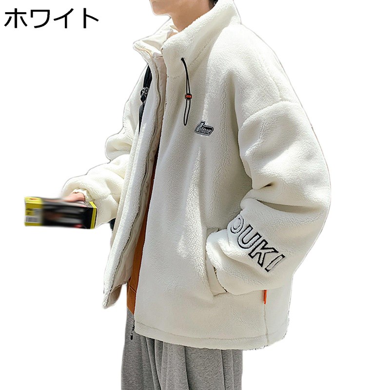ボアジャケット モコモコ 冬 メンズ 厚手 アウター 立ち襟 フリースジャケット ふわふわ ジャンパー あったか 防寒着 ボアブルゾン ゆったり 保温 パーカー お洒落 ストリート 日常 アウトドア｜NatsuShop 店 9,801円
