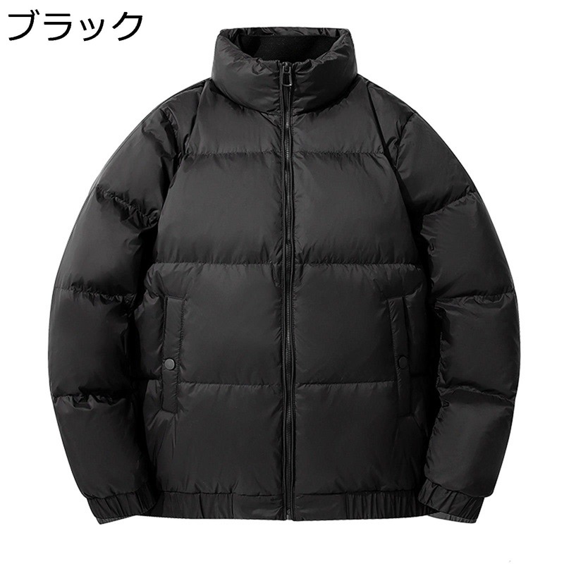ダウンジャケット 冬用ジャケット メンズ ショート丈 ダウンコート 大きいサイズ 冬用コート 立ち襟 無地 厚手 防寒性 保温 暖かい カジュアル ビジネス 通勤 通学 ブルゾン|NatsuShop 店