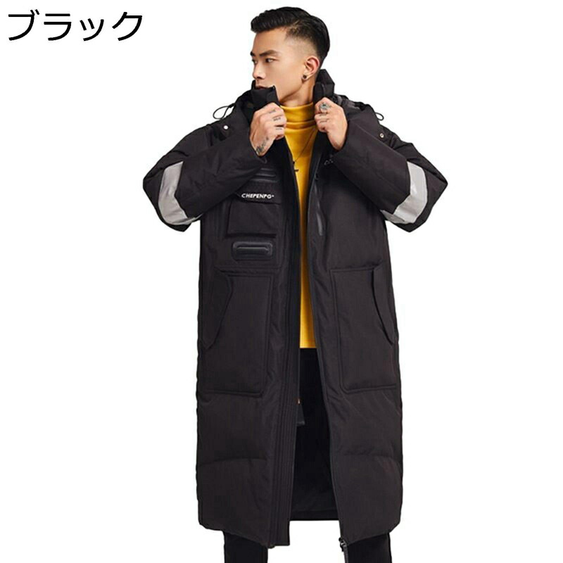 ダウンコート ロングコート ダウンジャケット メンズ 90%ダウン ロング丈 膝下 冬用コート ビッグサイズ 厚手 防寒 防風 保温 暖かい ゆったり カジュアル アウトドア 綿服 男女兼用｜NatsuShop 店