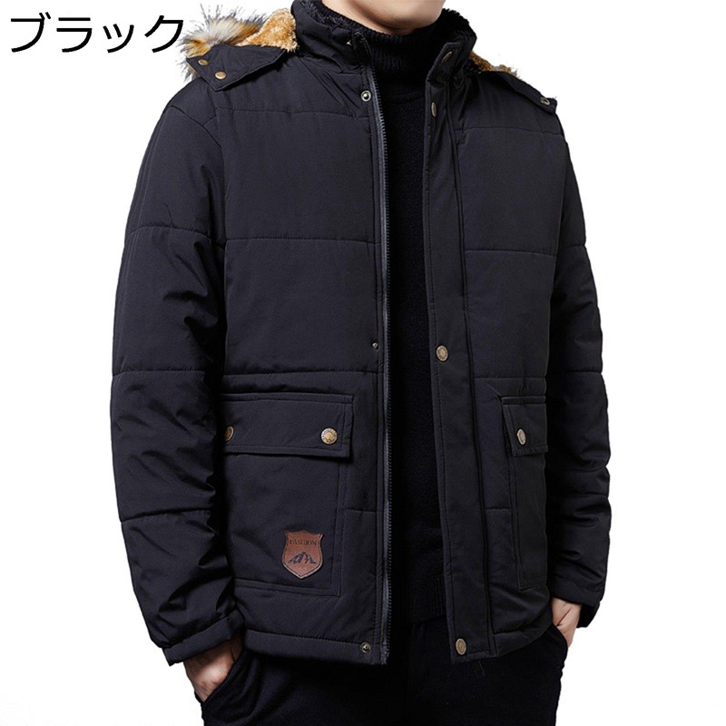 落ち込む厚地の外套 裏起毛 メンズ 中綿上衣 秋冬 毛革ボンネット M-5XL 防寒上衣 アウトドア 熱のある状態 生あたたかい 防寒打つ手 馬鹿でかい大きさ 成人男性 分かりやすい 防風 心地好い 打つこと丈 アウター 中綿入り口・入口