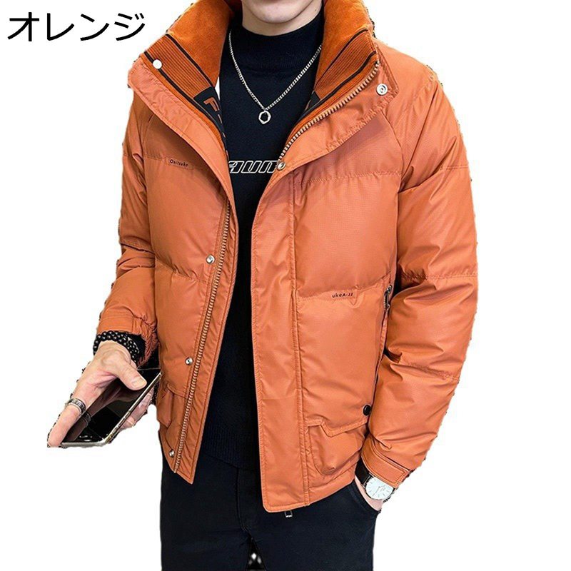 ダウンジャケット メンズ 冬用 ショート丈 ダウンコート アメカジ おしゃれ 無地 ダブル留め具 大きいサイズ 冬用ジャケット 立ち襟 厚手 防寒対策 保温性 暖かい ゆったり カジュアル アウトドア｜NatsuShop 店