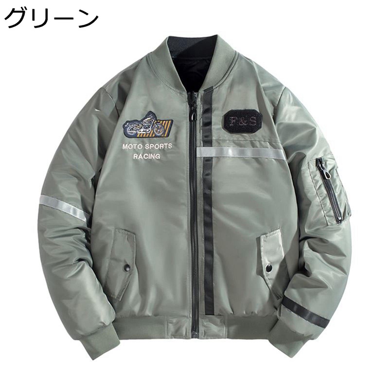 中綿コート ウインドブレーカー ジャンパー メンズ 秋冬 厚手 保温防寒 ポケットあり ゆったり かっこいい 大きいサイズ 20代 30代 カジュアル 防風トップス お誕生日プレゼント アウター|NatsuShop 店