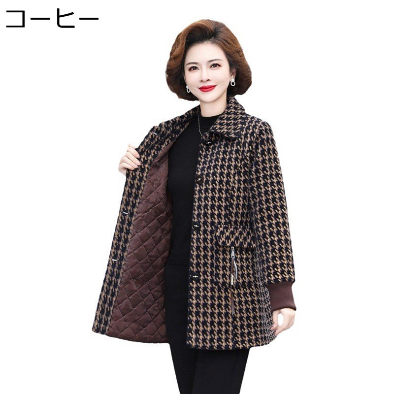 厚地の外套 上衣 秋冬春 厚地の外套 保温防寒 お上さん服 上衣 柄 好いたらしいめ アウター 朦々たる 生あたたかい 襟あり レディース 防風トップス 心地よい 真っただ中丈 おっ母さんへ 差し上げ物
