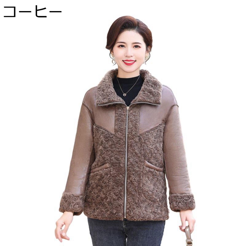 両面着厚地の外套 ボア上衣 秋冬春 成人女性服 あったか 保温防寒 レディース 上衣 今めかしい 朦々たる ジップアップ 心地好い 御っ母さんへ 差し上げ物 厚地の外套 防風トップス アウトドア 普段使い